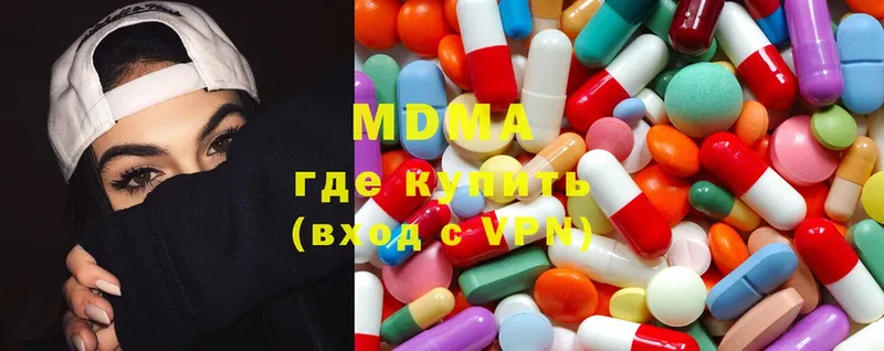 MDMA кристаллы  что такое наркотик  Мыски 