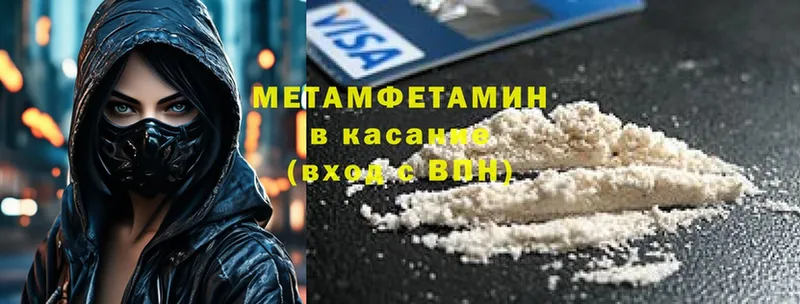 ссылка на мегу как зайти  Мыски  МЕТАМФЕТАМИН пудра 